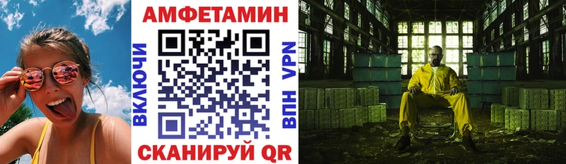 наркотики  shop клад  АМФЕТАМИН Premium  Елизово 