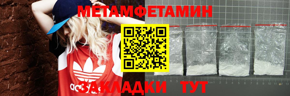 АМФ 98% Елизово