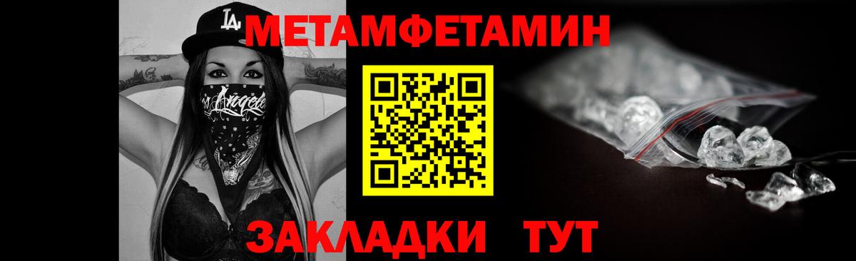 АМФ Розовый  Вход с VPN  гидра ссылки  Елизово 