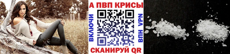 Alfa_PVP Crystall  гидра как войти  Елизово 