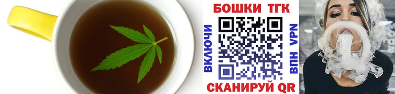 Еда ТГК марихуана  закладка  Елизово 