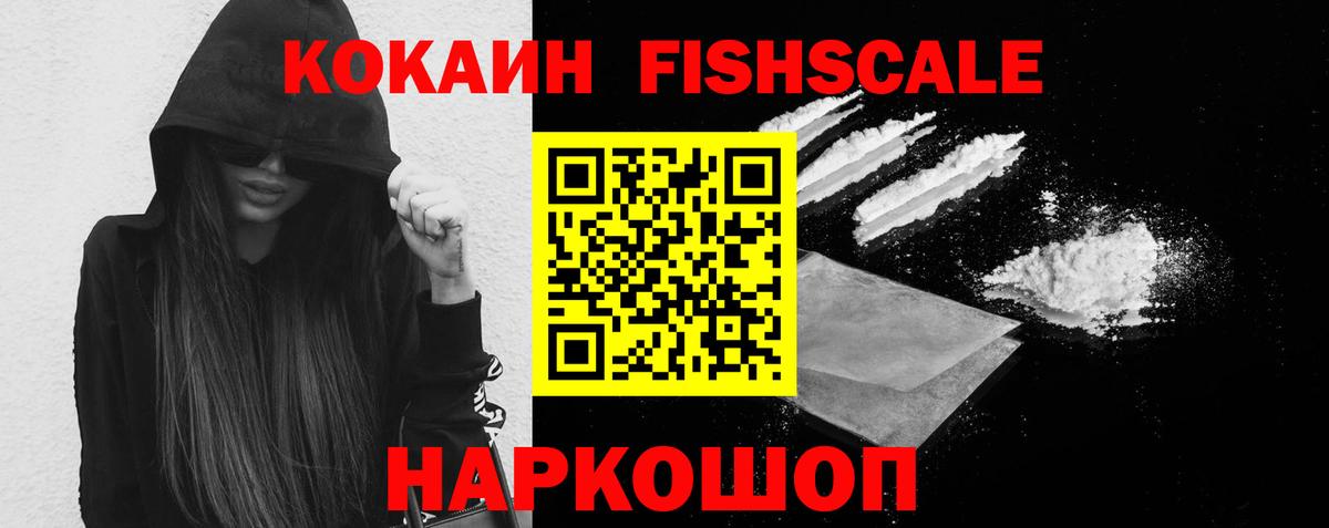 ГАШИШ  ГАШ  Вход с VPN  Елизово  Лсд 25  Экстази  КОКАИН  Бошки Шишки  Мефедрон   МДМА 