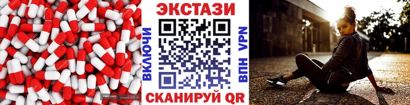 блэк спрут tor  Елизово  Ecstasy mix  магазин   