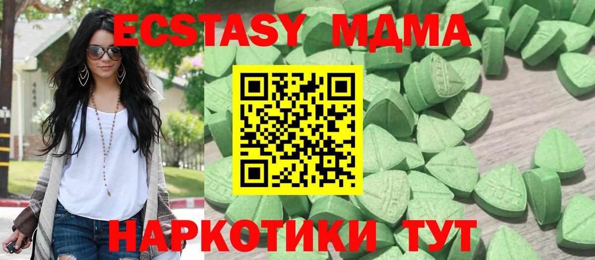 Елизово  ЭКСТАЗИ Punisher  ЭКСТАЗИ  Экстази 300 mg  Вход с VPN 