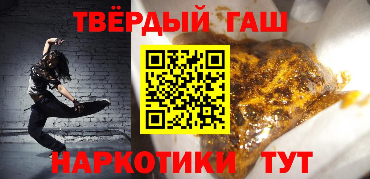 МЕФ  Каннабис  ЛЁД  A PVP  Меф  Елизово  Хэш  Вход с VPN  Конопля  ГАШ 