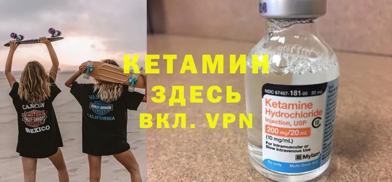 КЕТАМИН VHQ  KRAKEN сайт  Елизово  хочу  