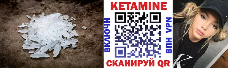 Кетамин ketamine  что такое наркотик  Елизово 