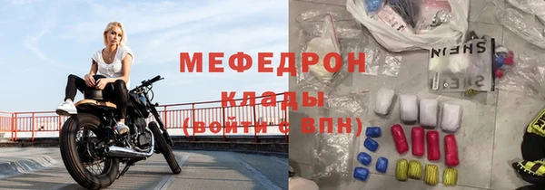 mdpv Куйбышев
