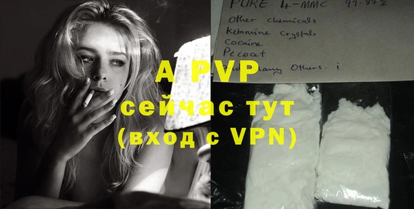 mdpv Куйбышев