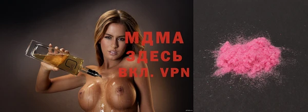 mdpv Куйбышев