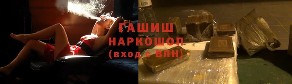 героин Бронницы
