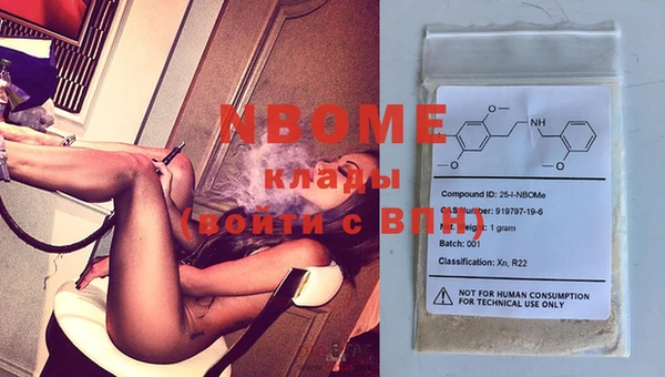 mdpv Куйбышев