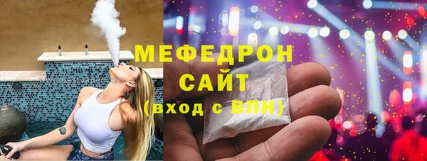 кокаин перу Бородино
