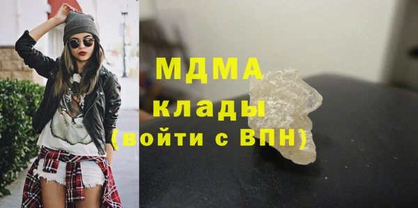 mdpv Куйбышев
