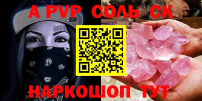 2c-b Гусь-Хрустальный