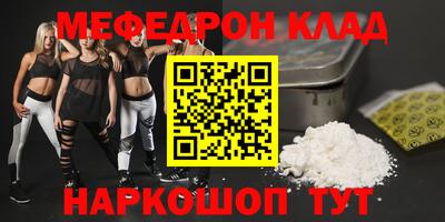 2c-b Гусь-Хрустальный