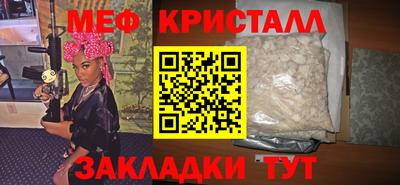 PSILOCYBIN Гусиноозёрск