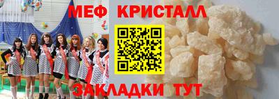 2c-b Гусь-Хрустальный