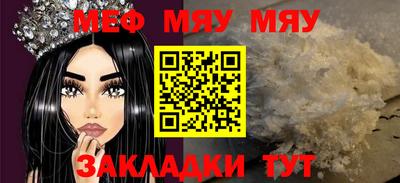 дурь Апшеронск