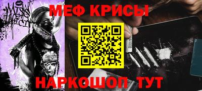 2c-b Гусь-Хрустальный