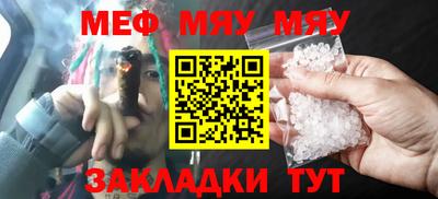 2c-b Гусь-Хрустальный