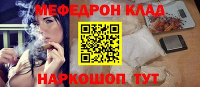 дурь Апшеронск