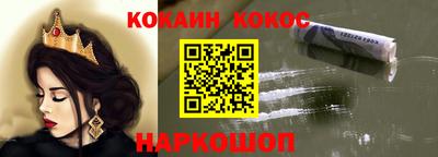 дурь Апшеронск