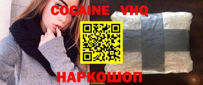 2c-b Гусь-Хрустальный