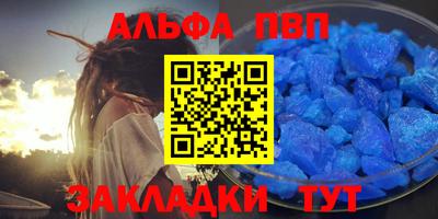 mdpv Азнакаево
