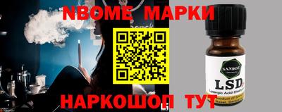 амфетамин Апрелевка