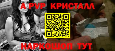 2c-b Гусь-Хрустальный