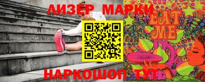 PSILOCYBIN Гусиноозёрск