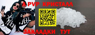 амфетамин Апрелевка