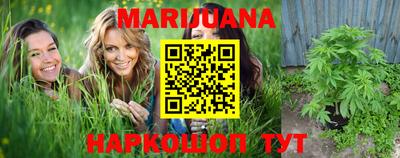 мяу мяу кристалл Гусев