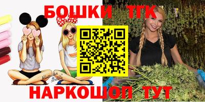 мяу мяу кристалл Гусев