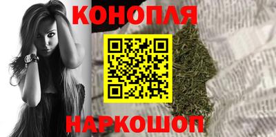 дурь Апшеронск