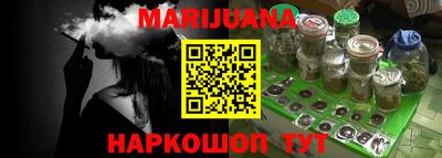 дурь Апшеронск