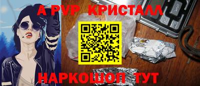 2c-b Гусь-Хрустальный
