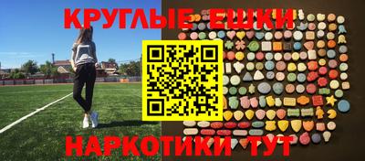мяу мяу кристалл Гусев