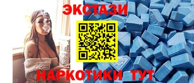 мяу мяу кристалл Гусев