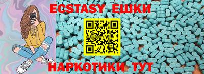 мяу мяу кристалл Гусев