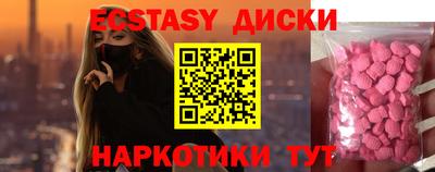 мяу мяу кристалл Гусев