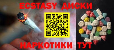 PSILOCYBIN Гусиноозёрск