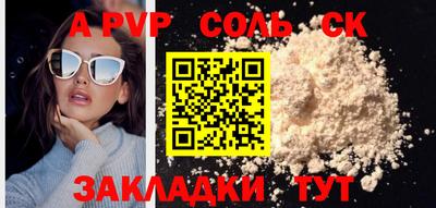 амфетамин Апрелевка