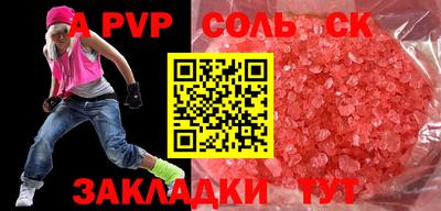 PSILOCYBIN Гусиноозёрск