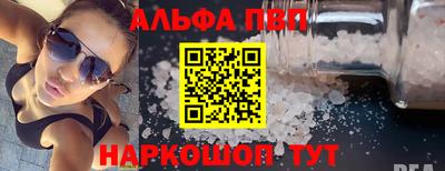 мяу мяу кристалл Гусев