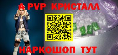 2c-b Гусь-Хрустальный