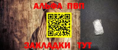 амфетамин Апрелевка