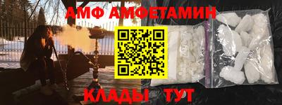 амфетамин Апрелевка