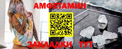 2c-b Гусь-Хрустальный